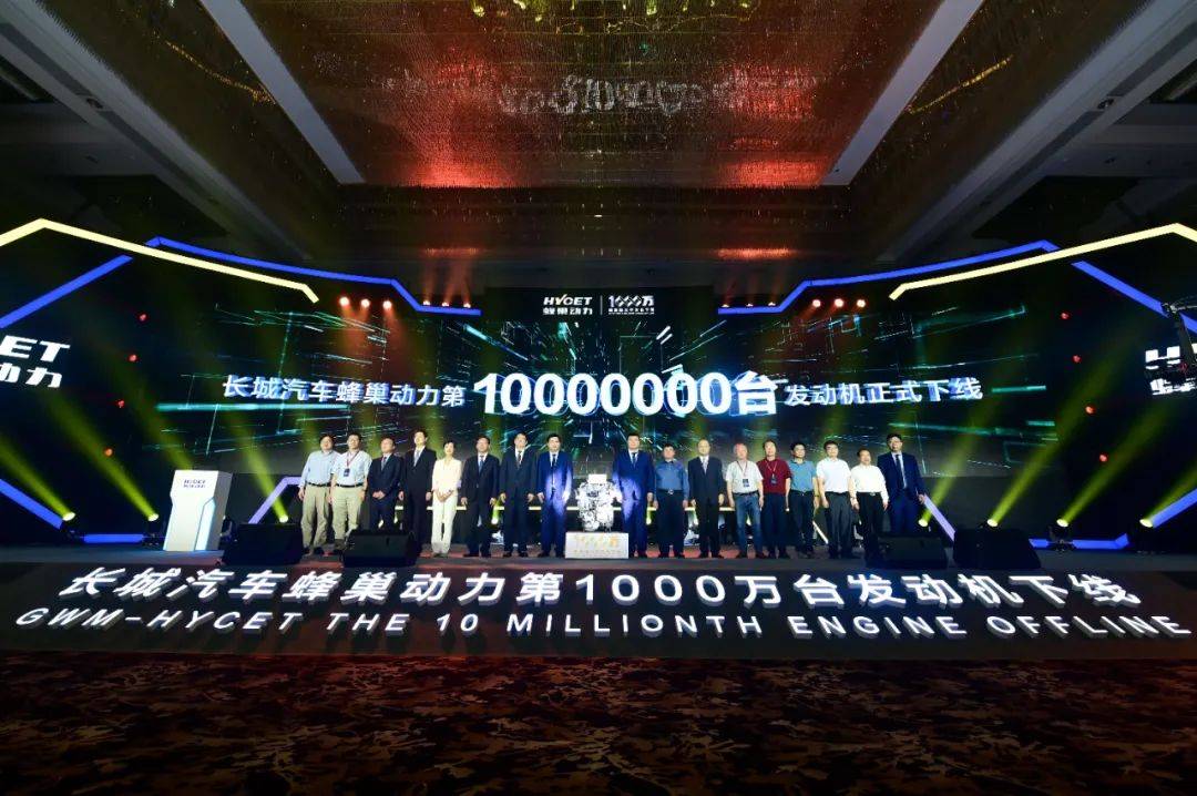 1000万台里程碑达成 长城还要推热效率45%+的混动发动机