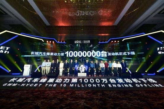 第1000万台发动机下线，未来三年推出23款发动机