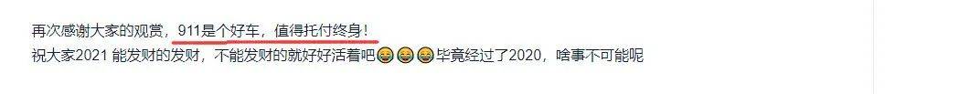 试驾|双倍快乐就值15万？敞篷版911与硬顶版，谁能让你托付终身？