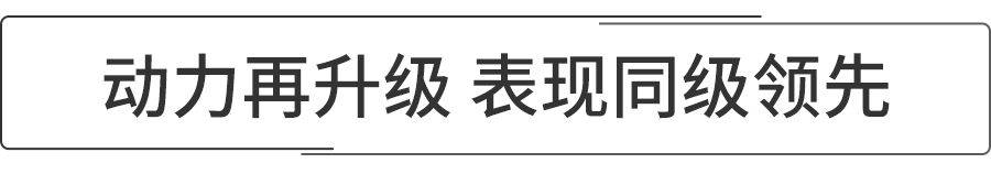 外观、动力、配置均升级 全新荣威RX5 PLUS能否让消费者为其买单？