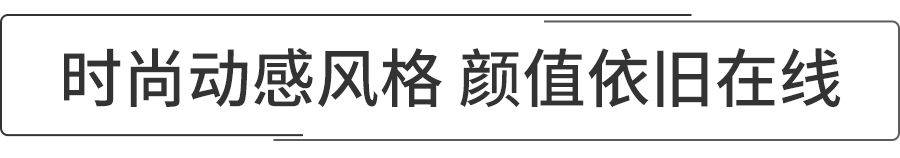 外观、动力、配置均升级 全新荣威RX5 PLUS能否让消费者为其买单？