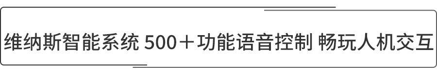 外观、动力、配置均升级 全新荣威RX5 PLUS能否让消费者为其买单？