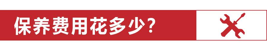 每月养车就要花费将近2500元，大众揽境用车、养车成本解读！