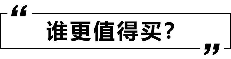 BBA中最便宜的入门轿跑！新老宝马2系谁更值得买？