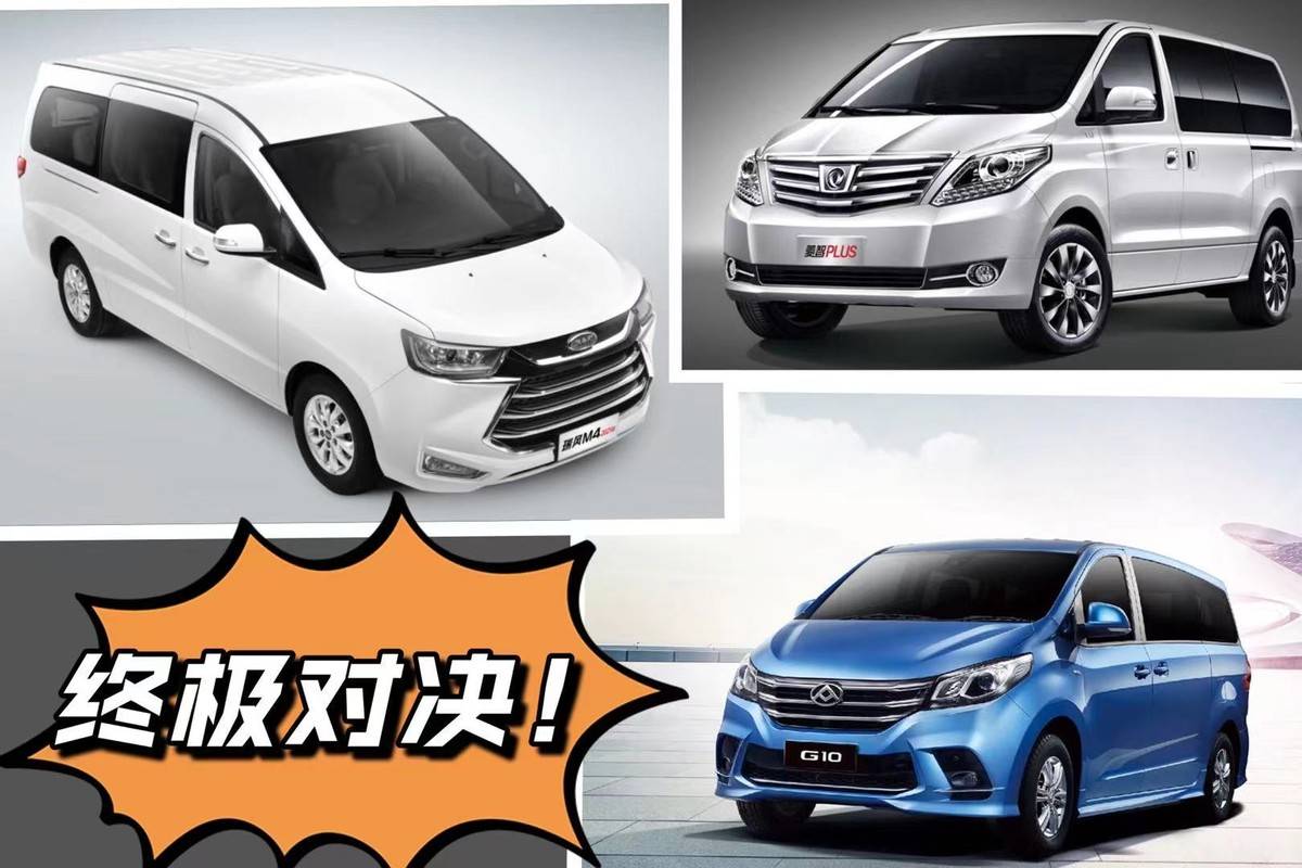 谁是出行行业最有价值MPV？2021款瑞风M4实至名归！