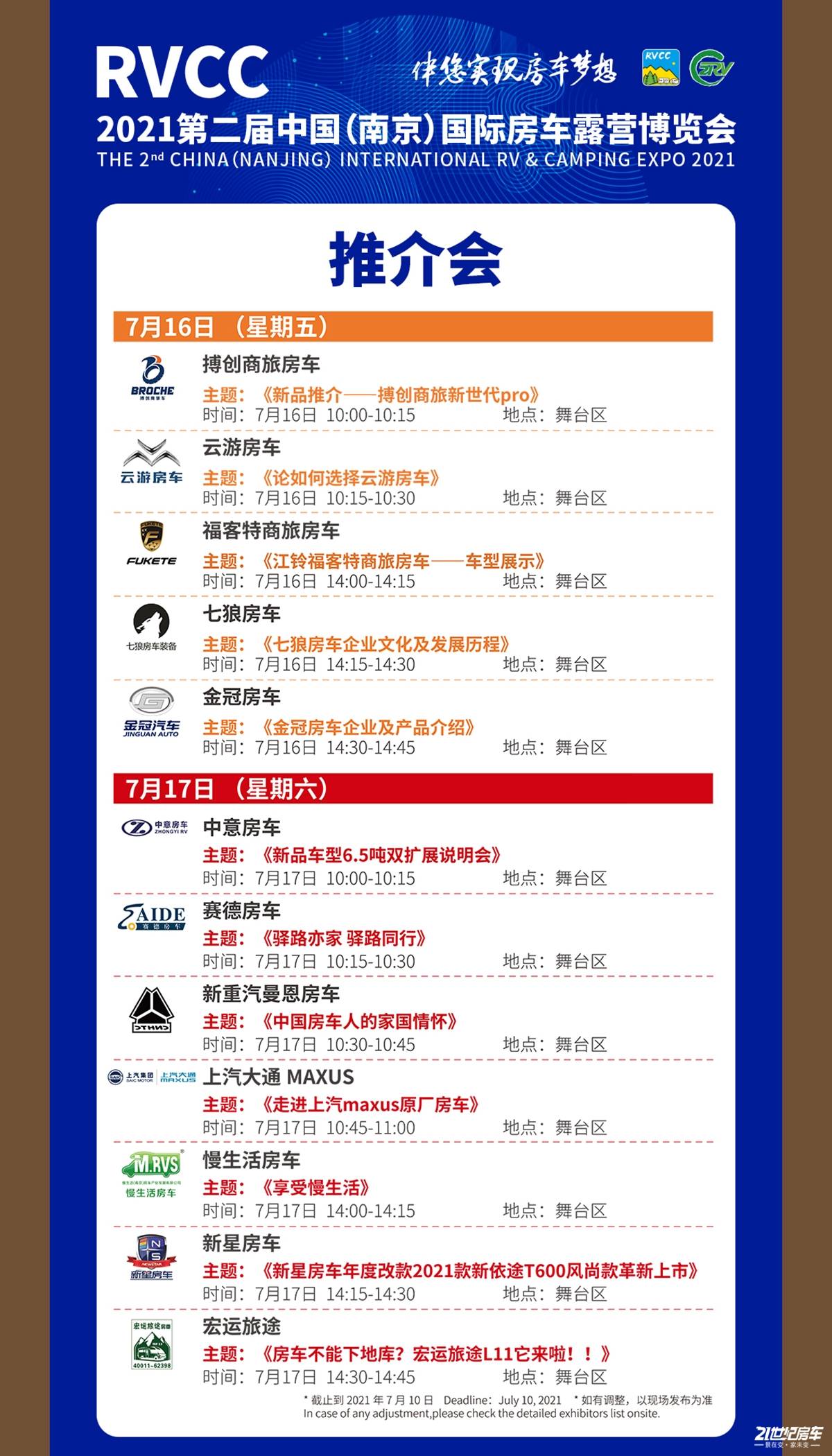寰?俊鍥剧墖_20210716141600.jpg