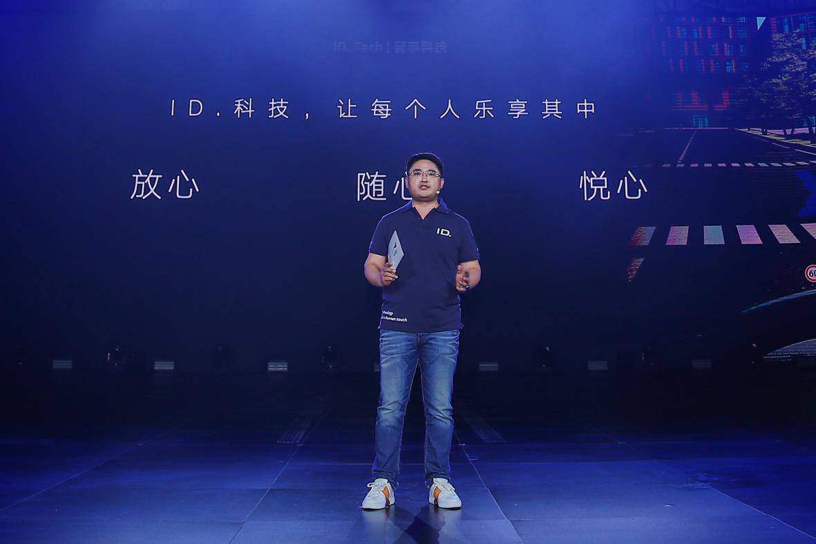 重磅福利来袭，一汽大众ID.6 CROZZ正式开启交付