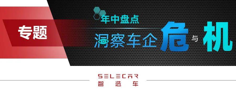 年中盘点①：大众2021年中总结，“懂王”地位动摇？