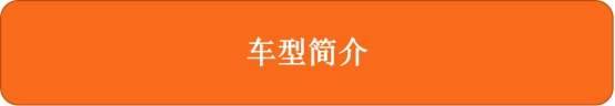 每月花费约1350元 2022款传祺GS4养车成本分析