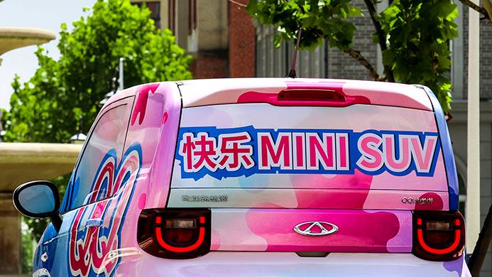 五菱宏光MINIEV“复刻版”来了，奇瑞QQ冰淇淋值得期待吗？