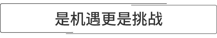 比亚迪2021年中总结，DM-i超级混动火爆背后的冷静与思考！