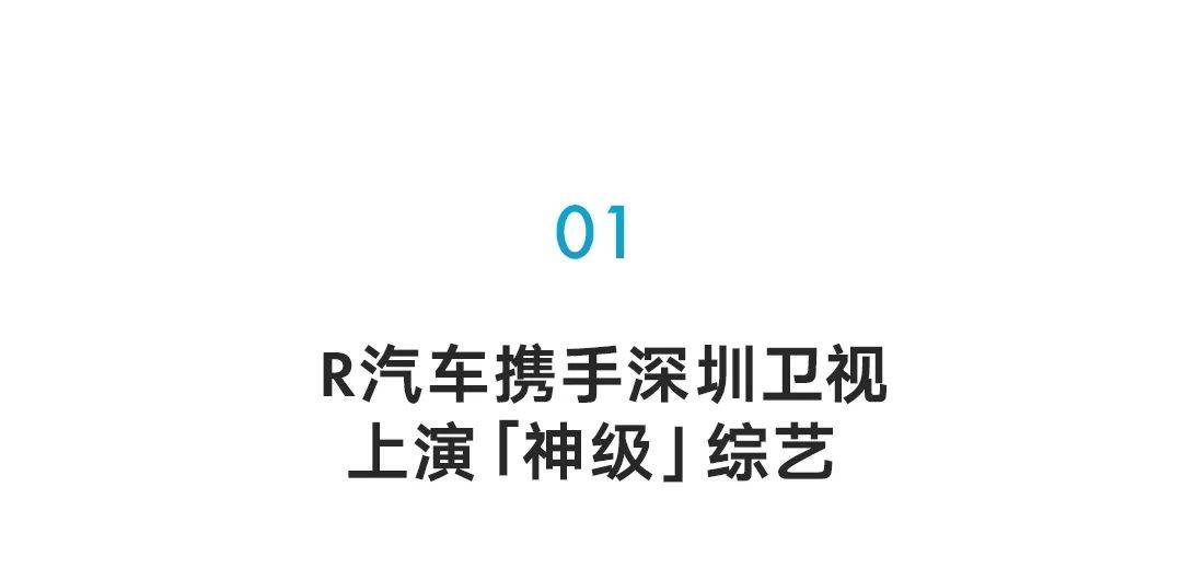 与乐高®积木来一场创造力盛宴！R汽车《乐高®大师》来了！