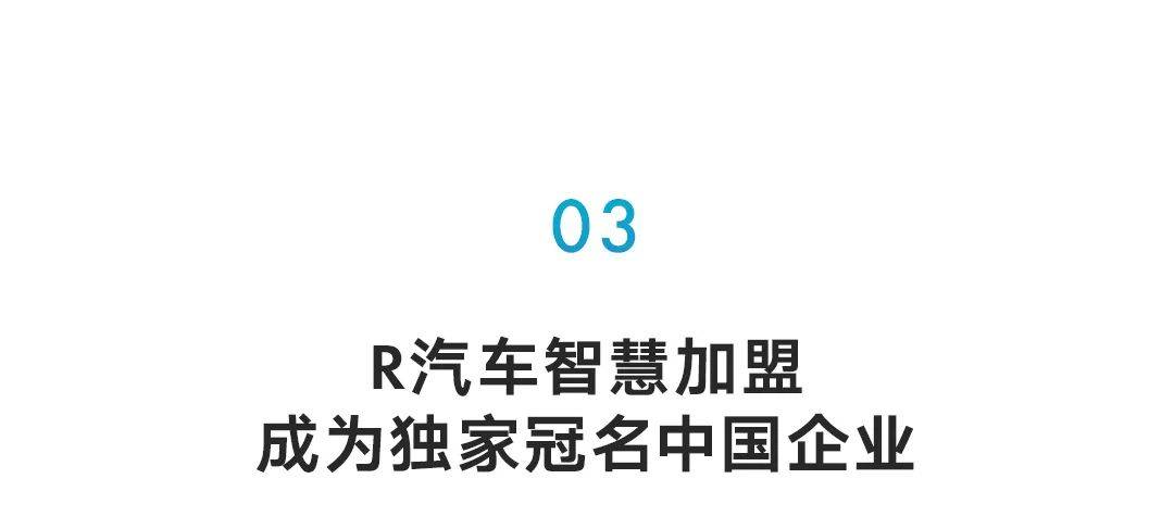 与乐高®积木来一场创造力盛宴！R汽车《乐高®大师》来了！