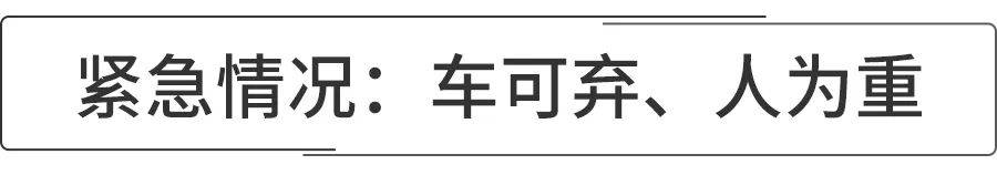 暴雨肆虐，“烟花”来袭，还请收好这份台风、暴雨天气用车指南