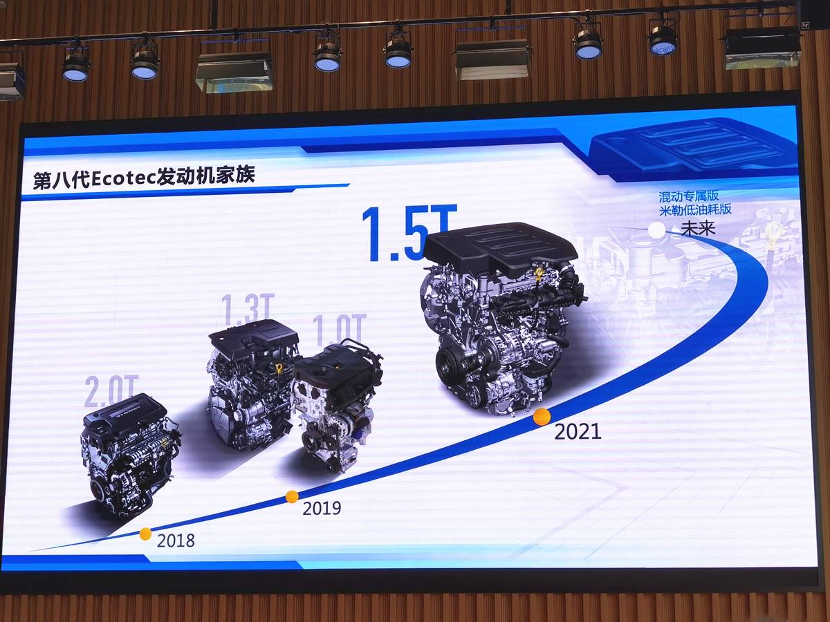 通用新1.5T四缸发动机，升功率超100kW，能OTA！本田看了直呼专业