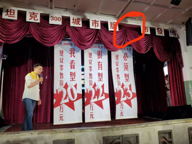 点击进入看图评论