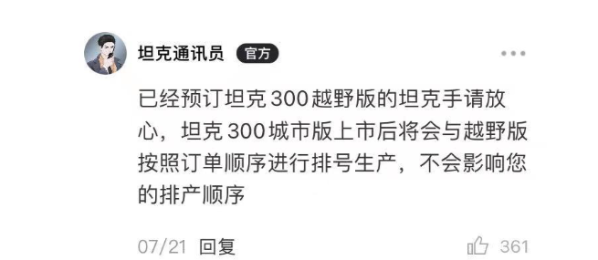 点击进入看图评论