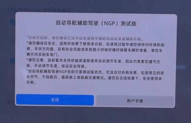 哪怕有自动驾驶，坐驾驶席的人也应该看路，是吧？