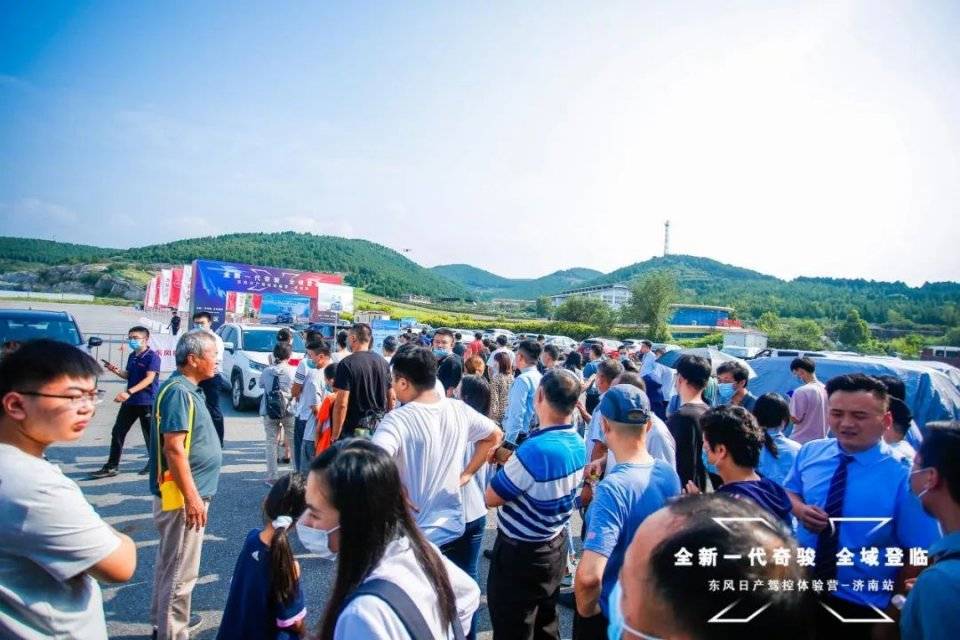 全域登临——东风日产驾控体验营济南站全方位诠释史上最强奇骏