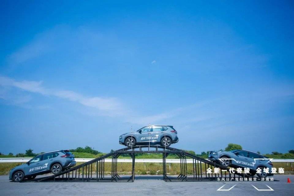 全域登临——东风日产驾控体验营济南站全方位诠释史上最强奇骏