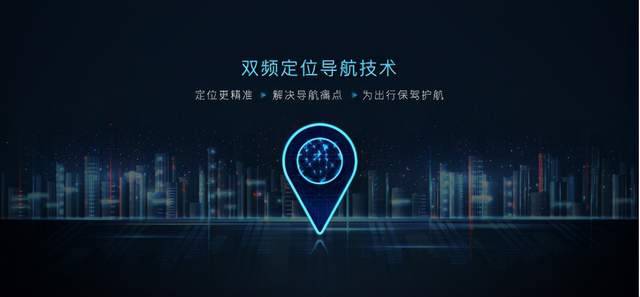 “包”你爽！汉EV旗舰型加推“5G丹拿智能音乐座舱”升级包