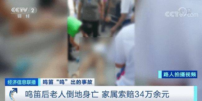 违反了一次“禁止鸣笛”，被罚3万多……