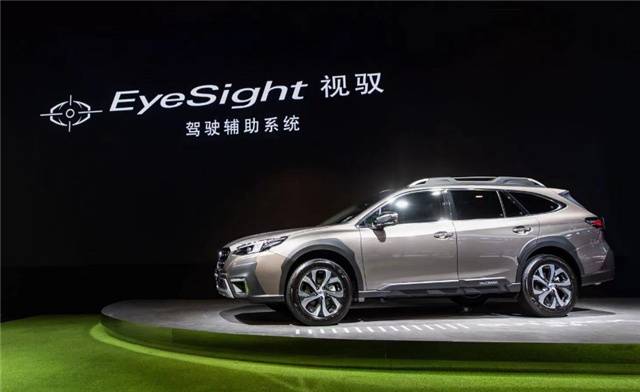 更重视中国市场 斯巴鲁EyeSight取名视驭