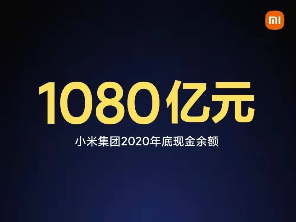 100亿!小米汽车资金到账,雷军:压上我人生为小米汽车而战