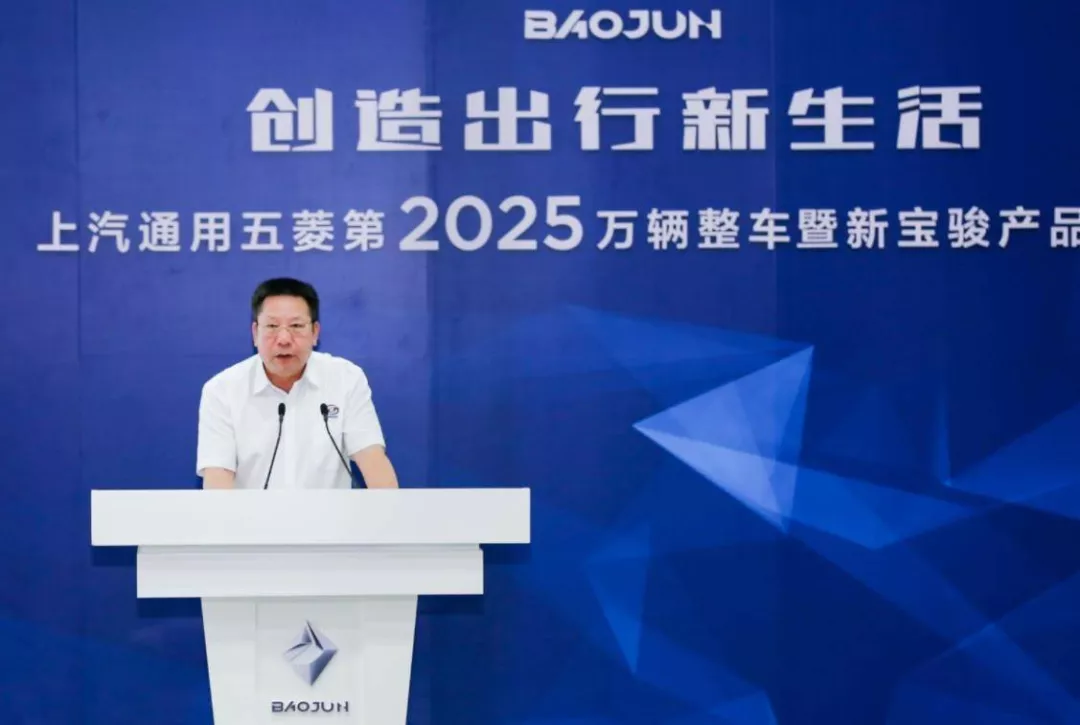 沈阳退休薛海涛接棒，上汽通用五菱权力交接？