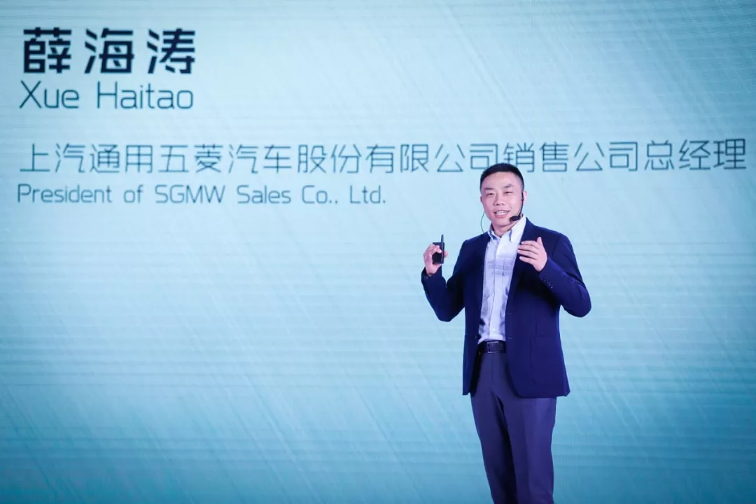 沈阳退休薛海涛接棒，上汽通用五菱权力交接？