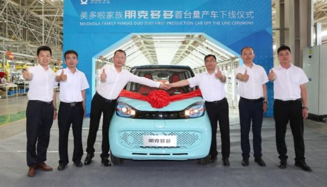 朋克多多电动汽车，它和拼多多有啥关系吗？