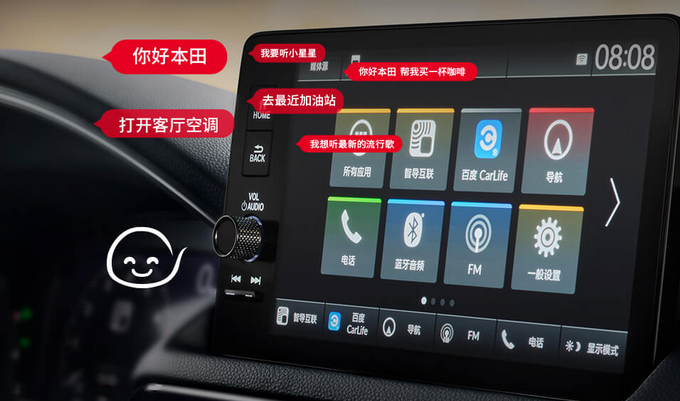 12.99万元—16.39万元,东风Honda第十一代思域正式上市