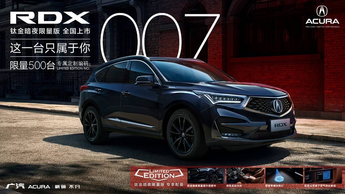 40万买豪华SUV？需求运动个性，推荐这款限量版日系豪车