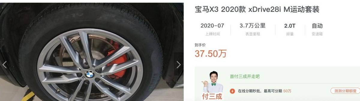 真实购车：凯迪拉克XT5优惠七万五，和宝马X3咋选？