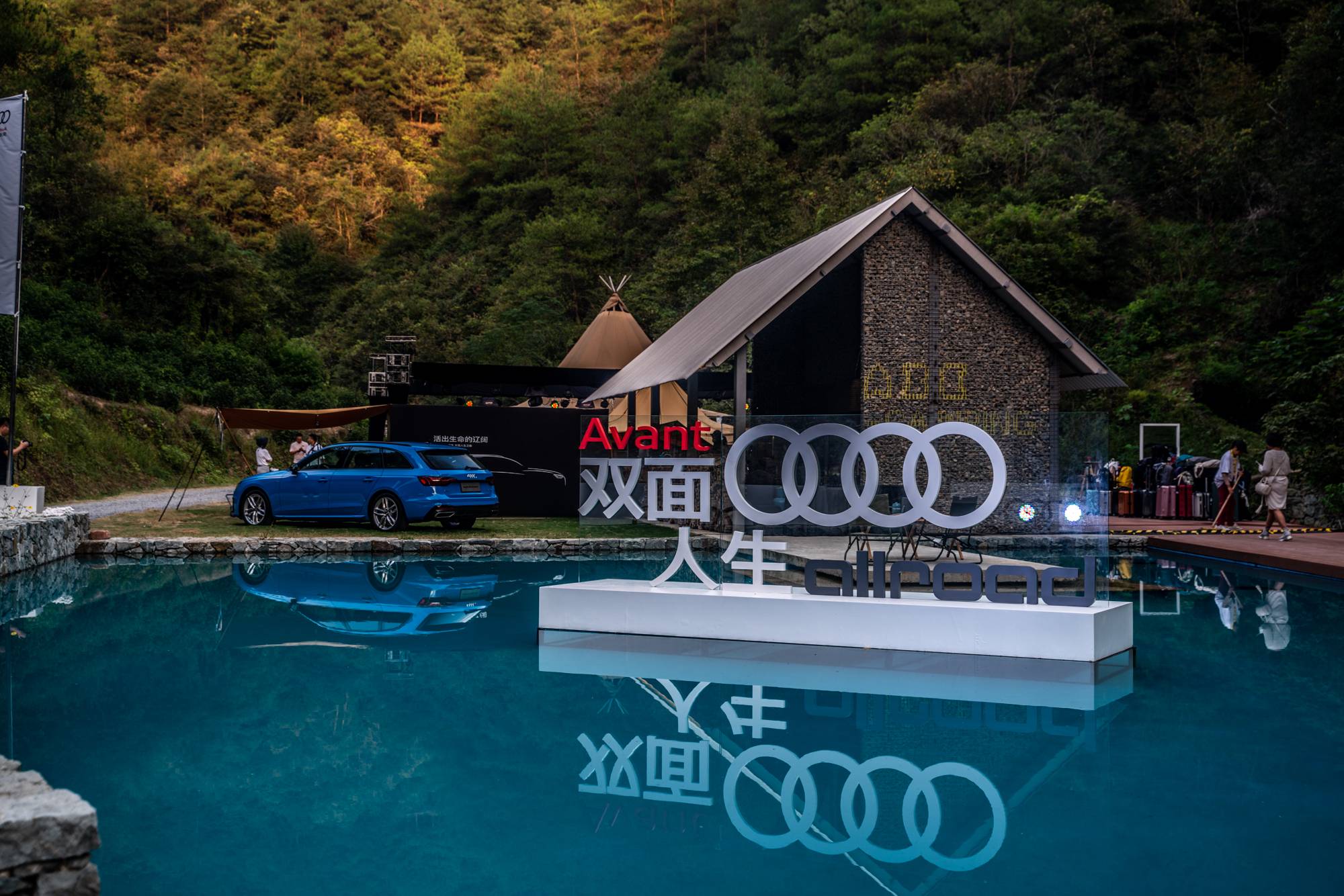 一次说走就走的旅行，感受奥迪A4旅行版的双面人生