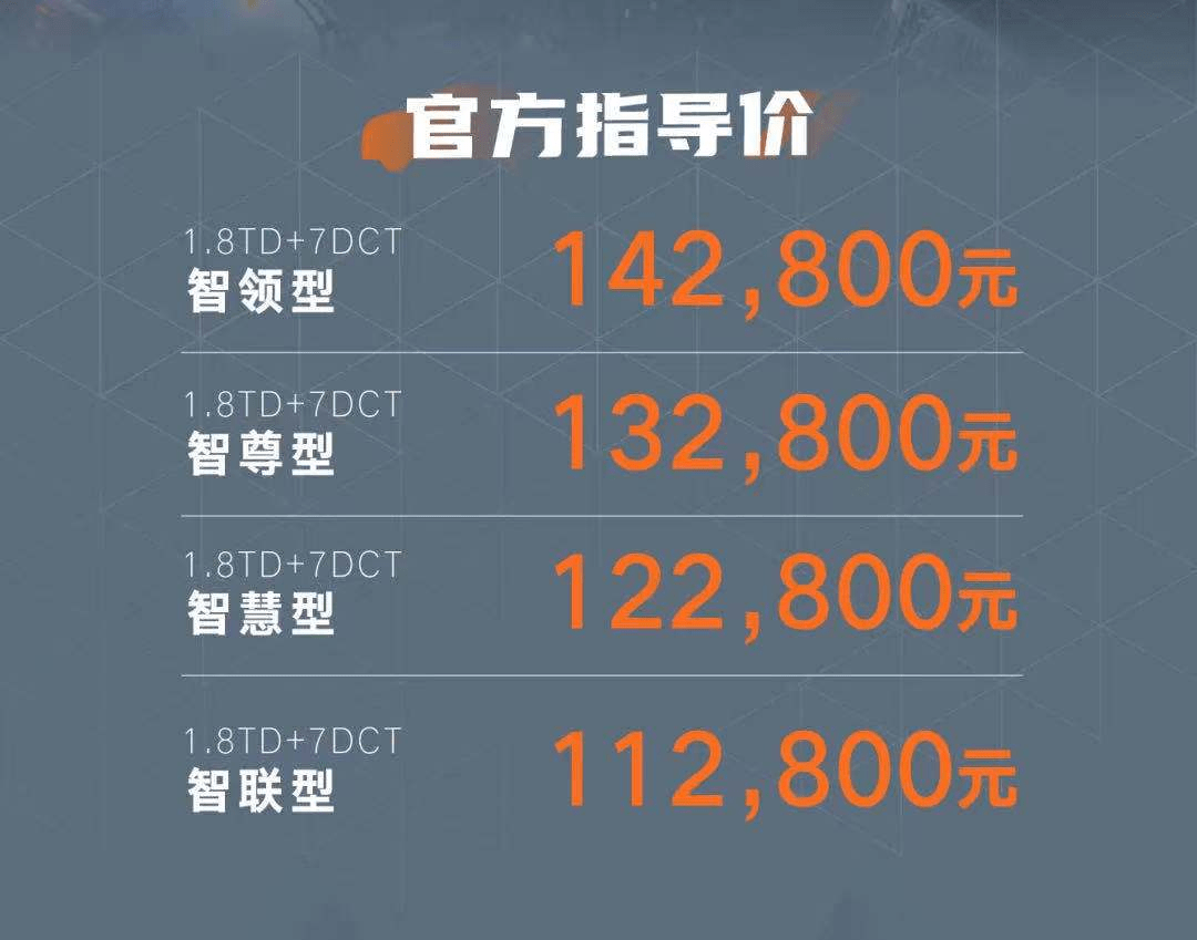 博越X，永不过时的高级感，与许巍、水木年华耀目登场