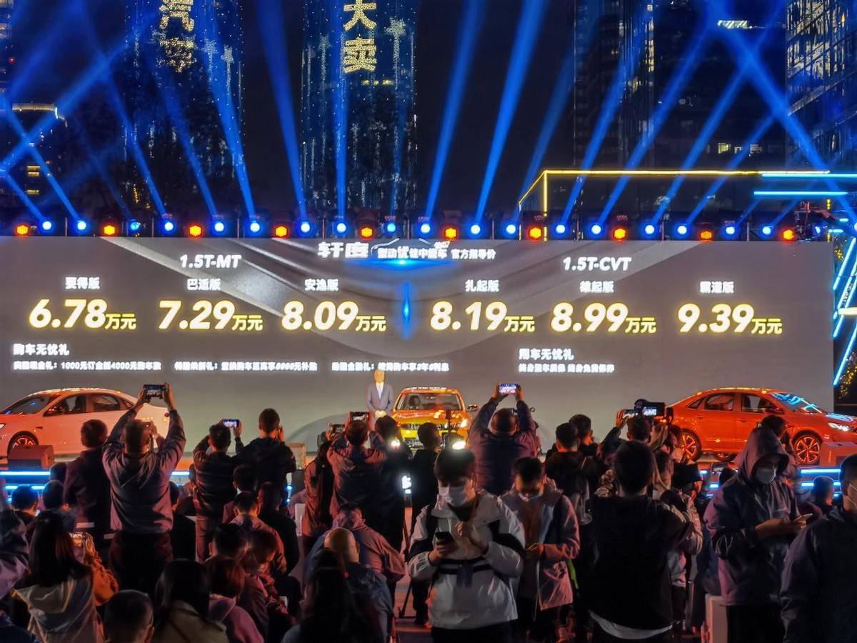 不仅性价比高，还有奇瑞成熟技术加持，凯翼轩度售价才6.78万元起