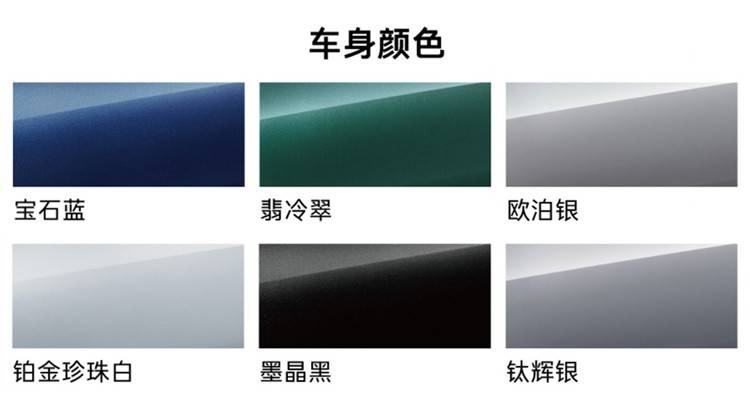 30.98万起，国产赛那上市了，哪个配置最值得买？