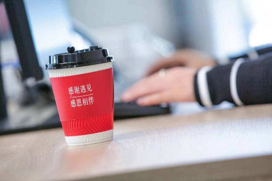 “心”豪华主义的待客之道 西安利之星暖心小红杯倾情上线
