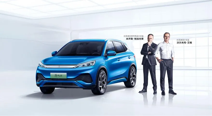 2021广州车展：2022款比亚迪宋Pro DM-i