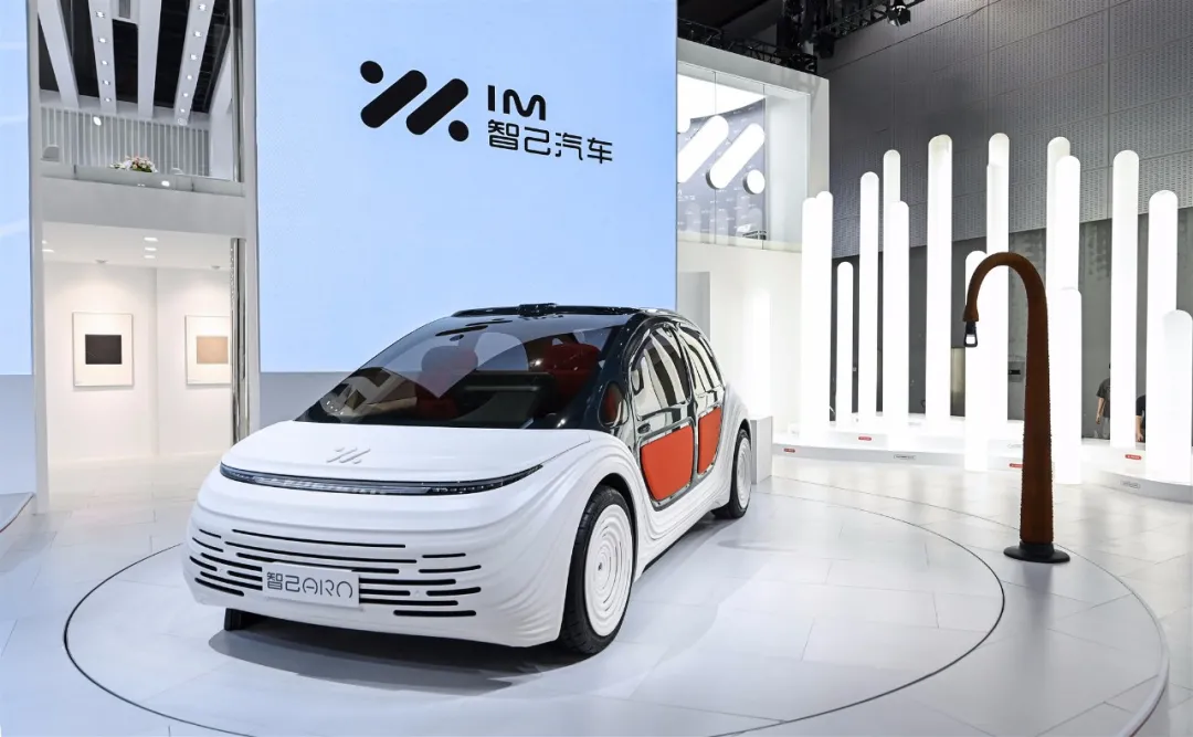 Airo概念车、发布创新战略，智己汽车广州车展“亮狠货”