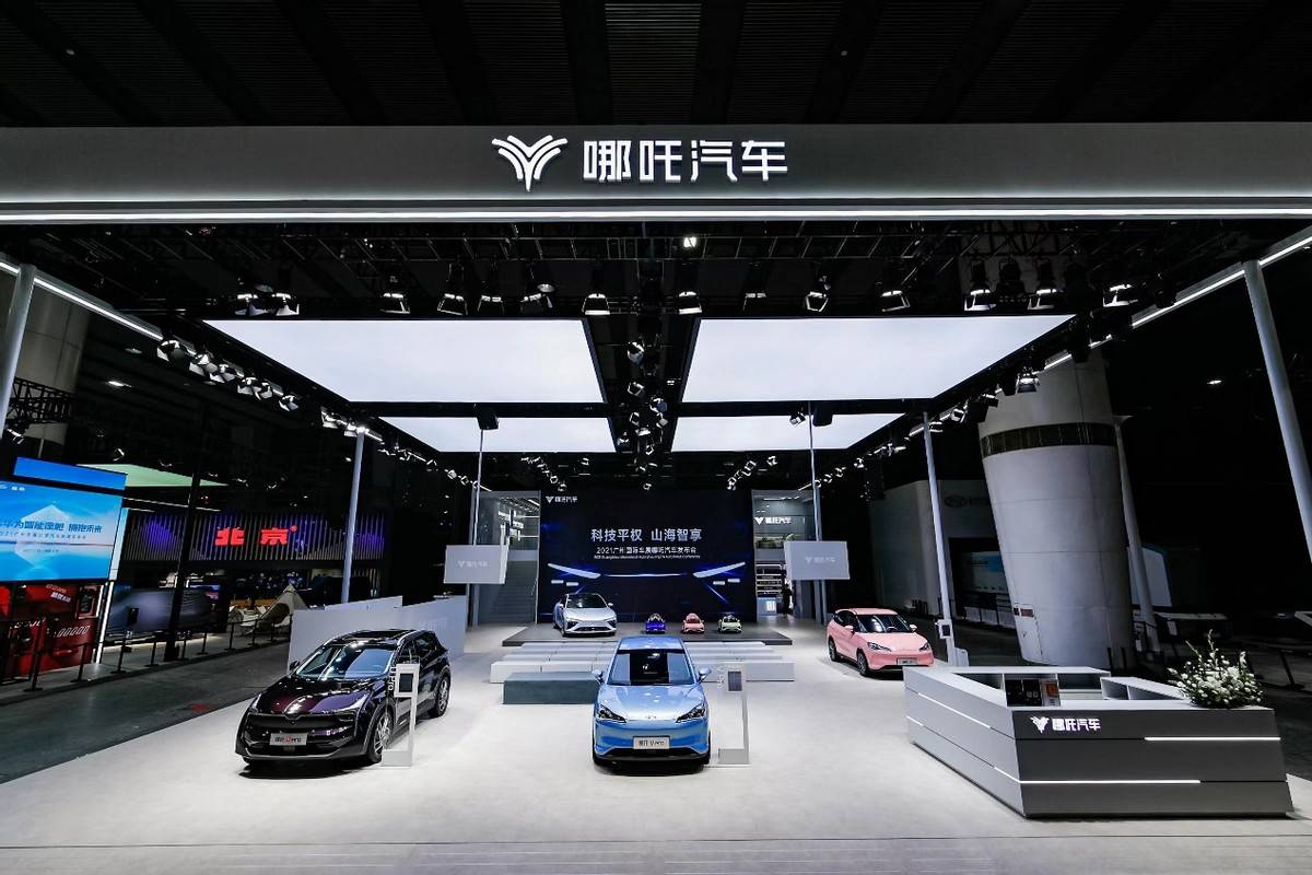 踏实造车的哪吒，要让科技惠及更多人 | 广州车展