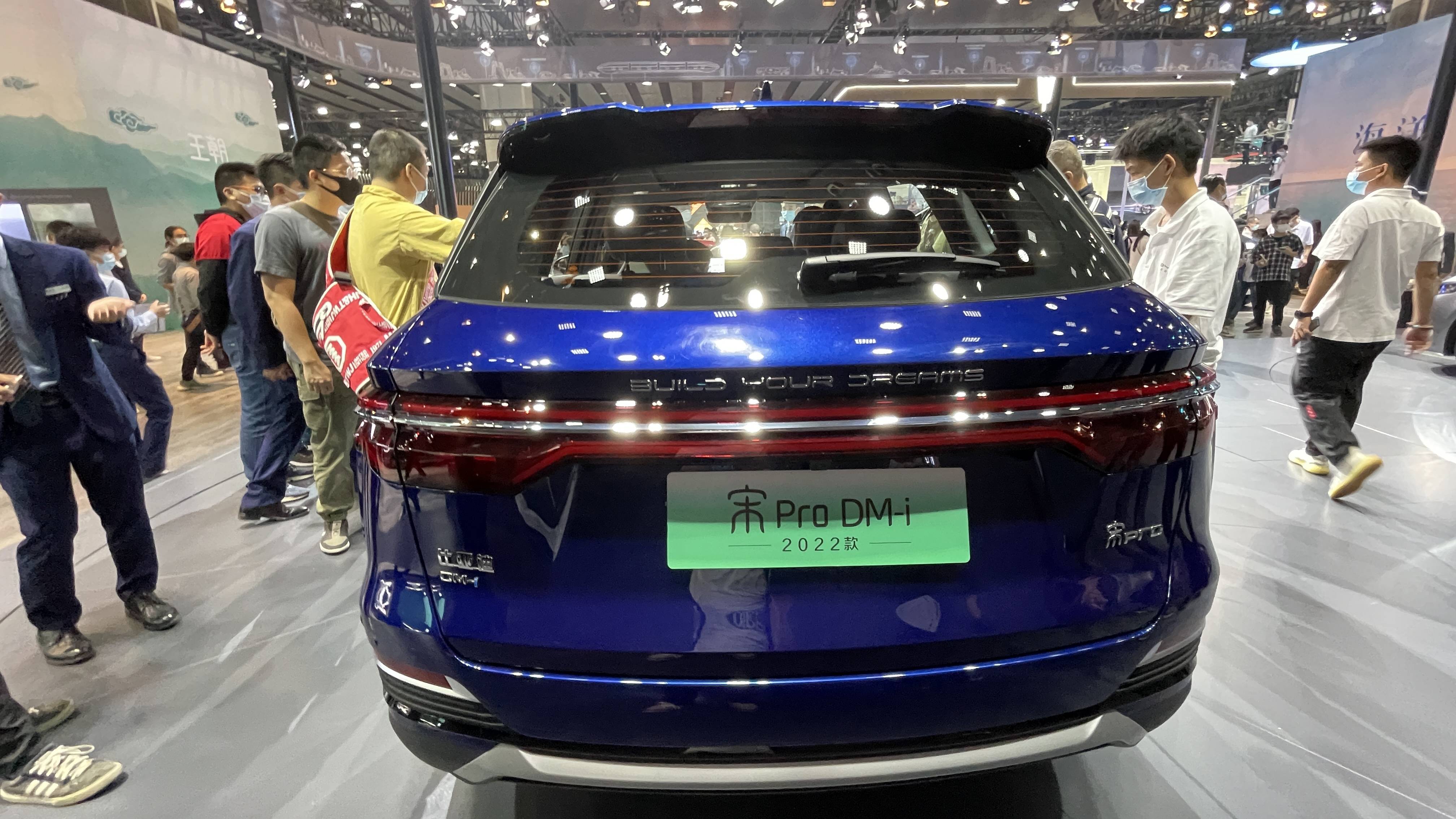 2022款宋Pro DM-i亮相广州车展，本月底开启预售