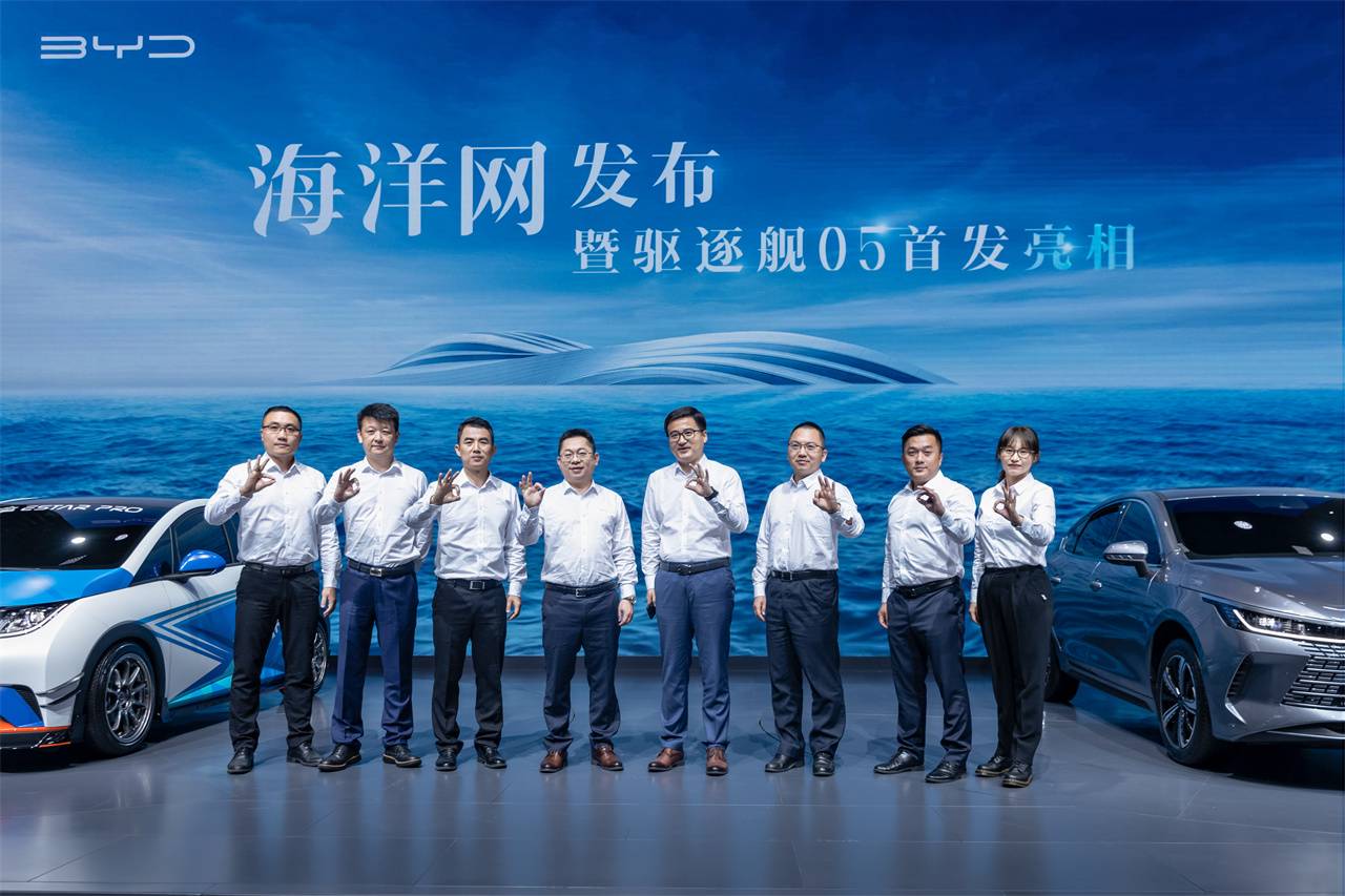 2021广州车展：比亚迪驱逐舰05&元PLUS正式亮相 海洋网启动