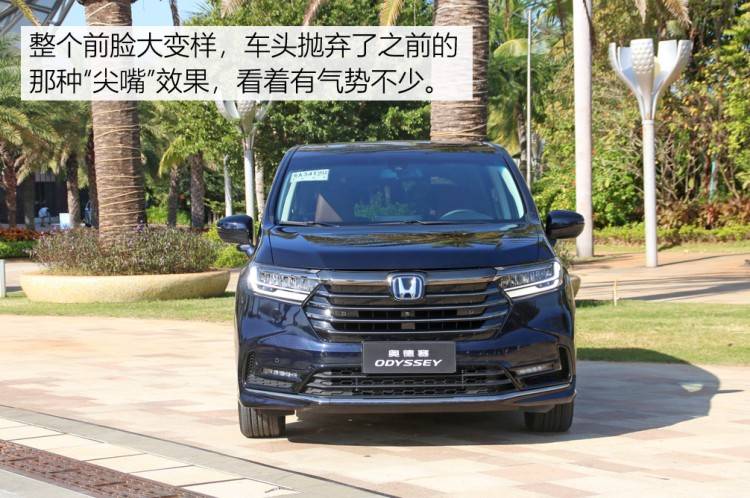 取长补短，试驾广汽本田新奥德赛