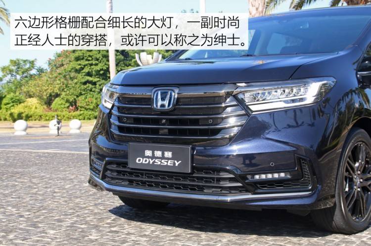 取长补短，试驾广汽本田新奥德赛