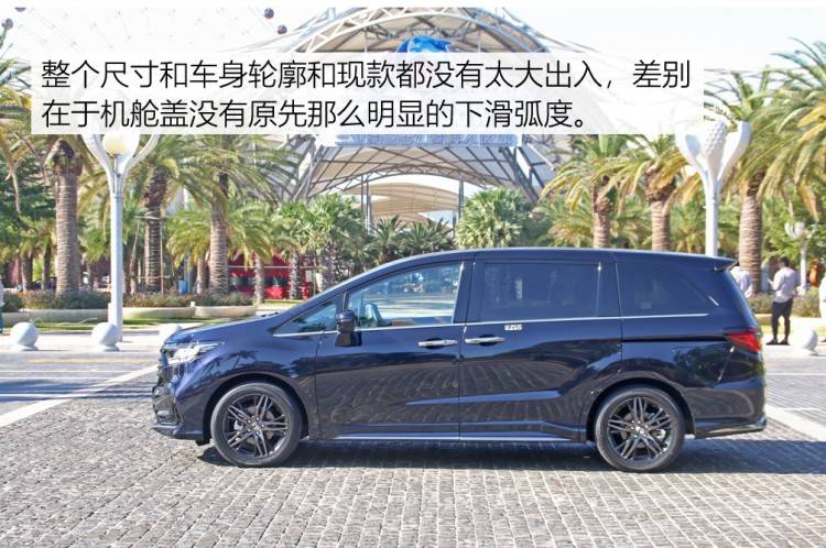 取长补短，试驾广汽本田新奥德赛