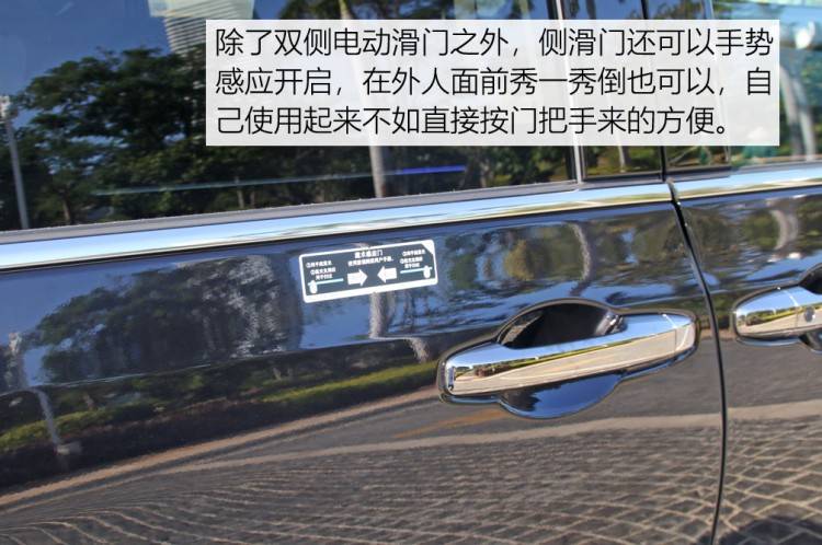 取长补短，试驾广汽本田新奥德赛