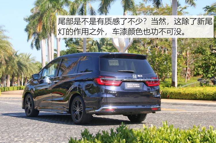 取长补短，试驾广汽本田新奥德赛