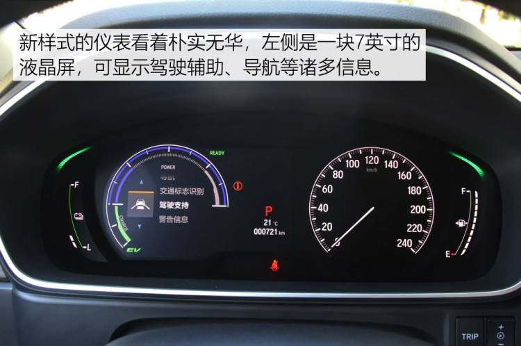 取长补短，试驾广汽本田新奥德赛